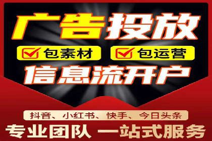 抖音信息流广告的投放技巧与行业应用案例