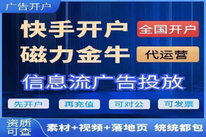 SEM代运营机构成功案例：全方位营销策略解析